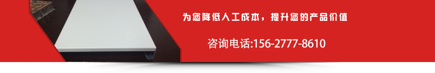 首页广告图